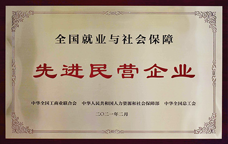 黨建榮譽(yù)