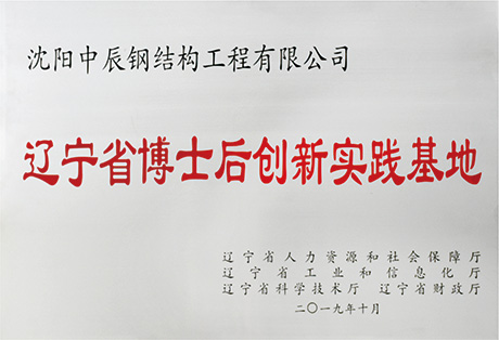 企業(yè)榮譽(yù)